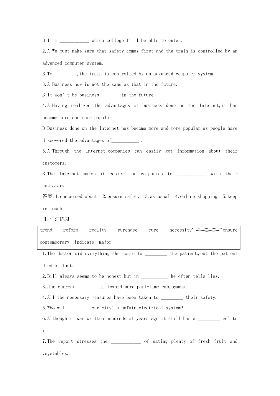 大纲版第2册 课课练Unit6：Reading试卷_第2页