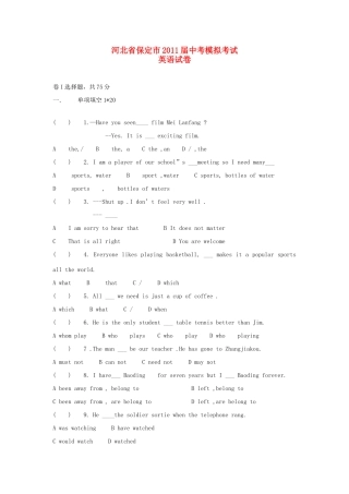 中考英语模拟考试试卷试卷(00001)