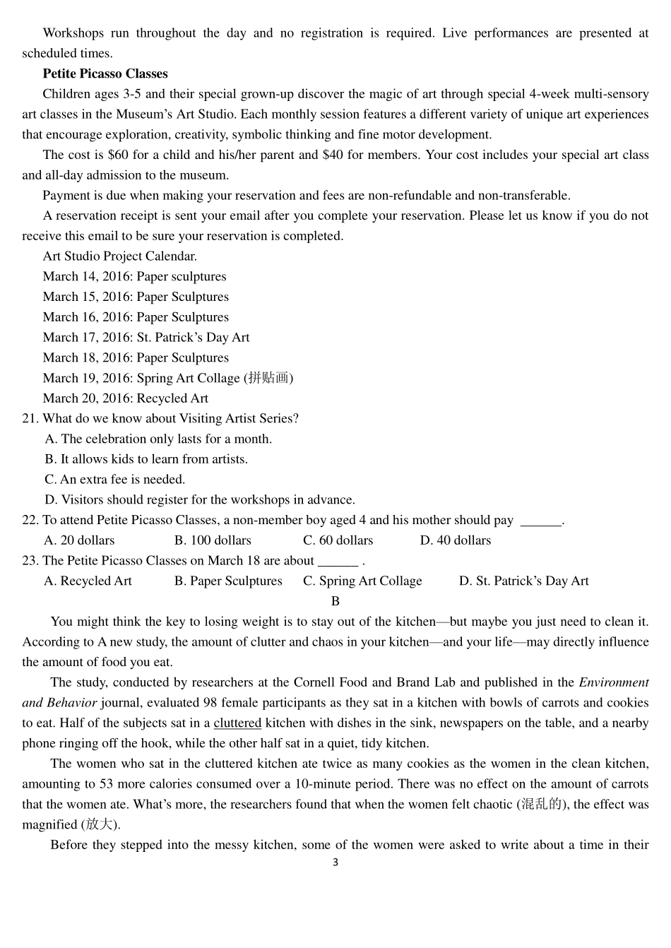 南昌十中高二下学期期中考试英语试卷 江西省南昌市高二英语下学期期中试卷(PDF，含听力) 江西省南昌市高二英语下学期期中试卷(PDF，含听力)_第3页