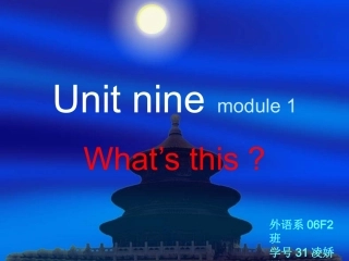 Unitninemodule1