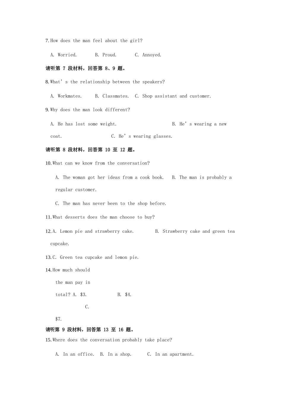 山东省烟台市福山第一中学2020高三英语10月月考试卷_第2页