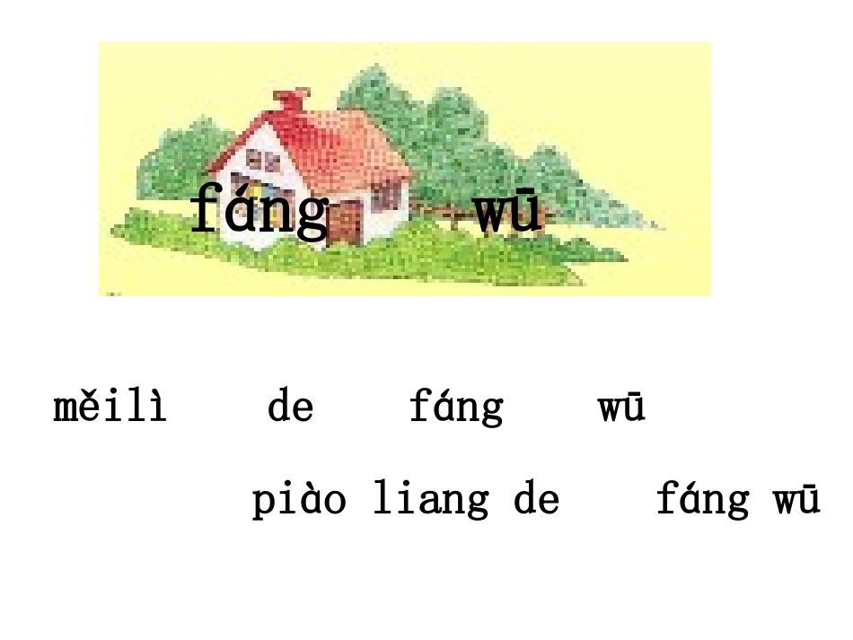 angengingong_第3页