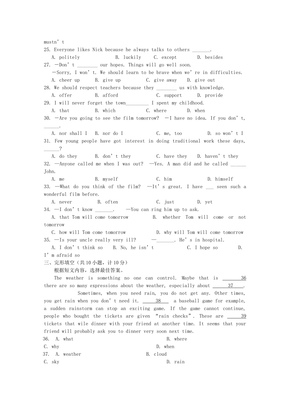 初中英语毕业生学业水平模拟考试试题(一) 试题_第3页