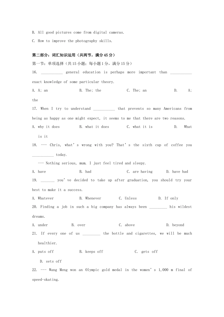 天津市天津一中高三英语第二次月考试卷_第3页