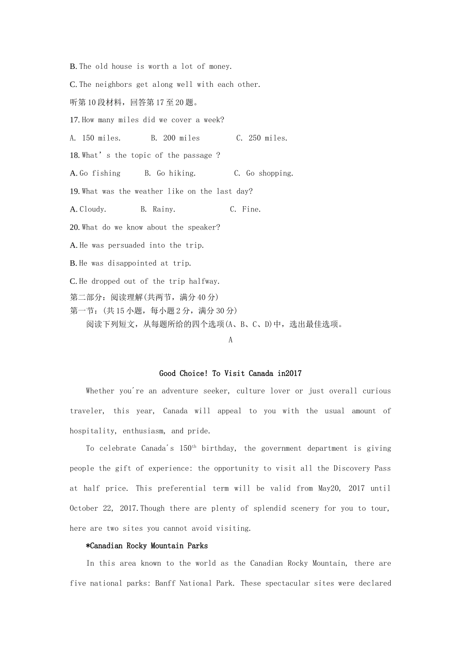 宁夏平罗县 高二英语下学期第三次月考试卷_第3页