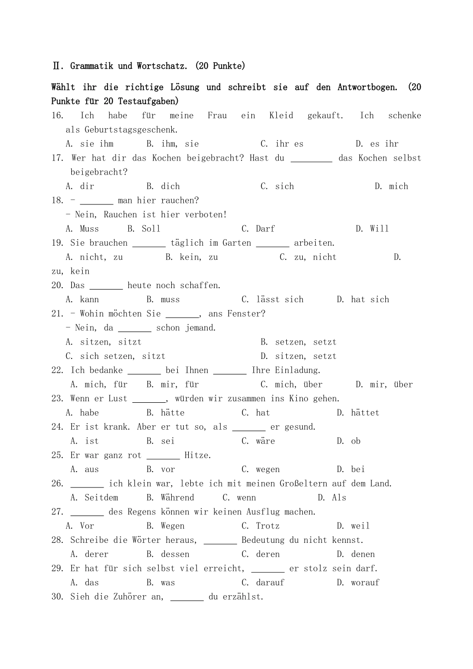 山东省济南市 高二德语上学期开学质量检测试卷试卷_第3页
