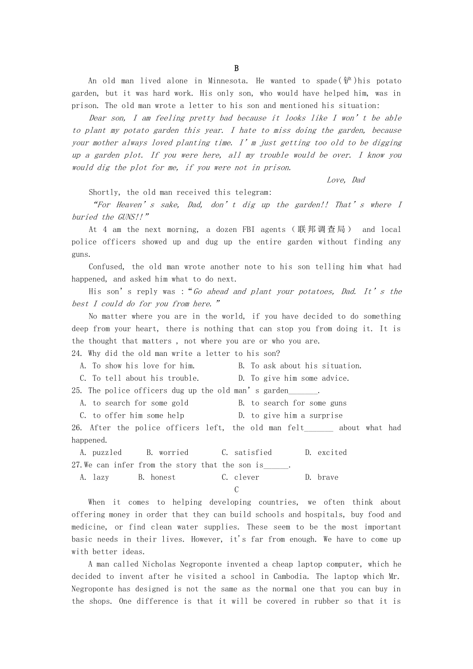 卫星实验部 高二英语上学期第一次周练试卷_第2页