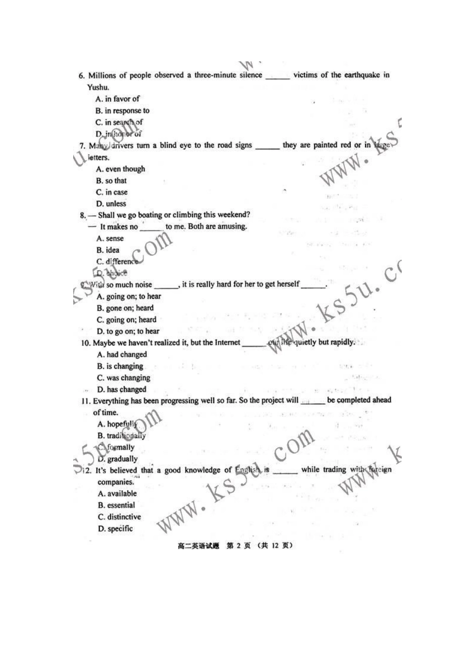 天津市河西区09-10年高二英语学业水平模拟测试外研社试卷_第2页