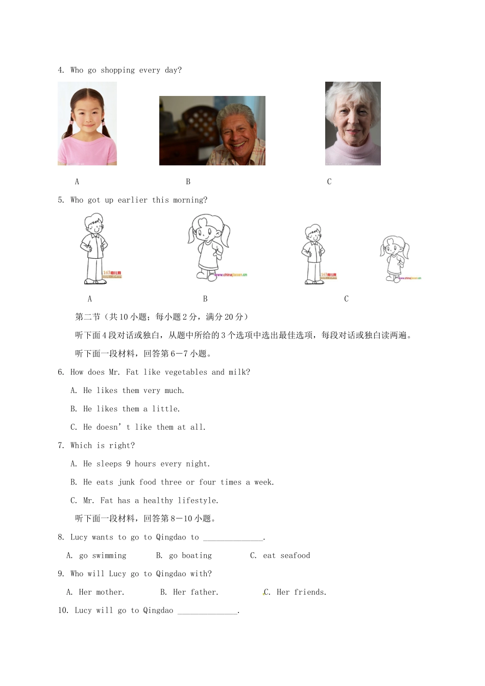 四川省巴中市 八年级英语上学期第一次月考试卷 人教新目标版试卷_第2页