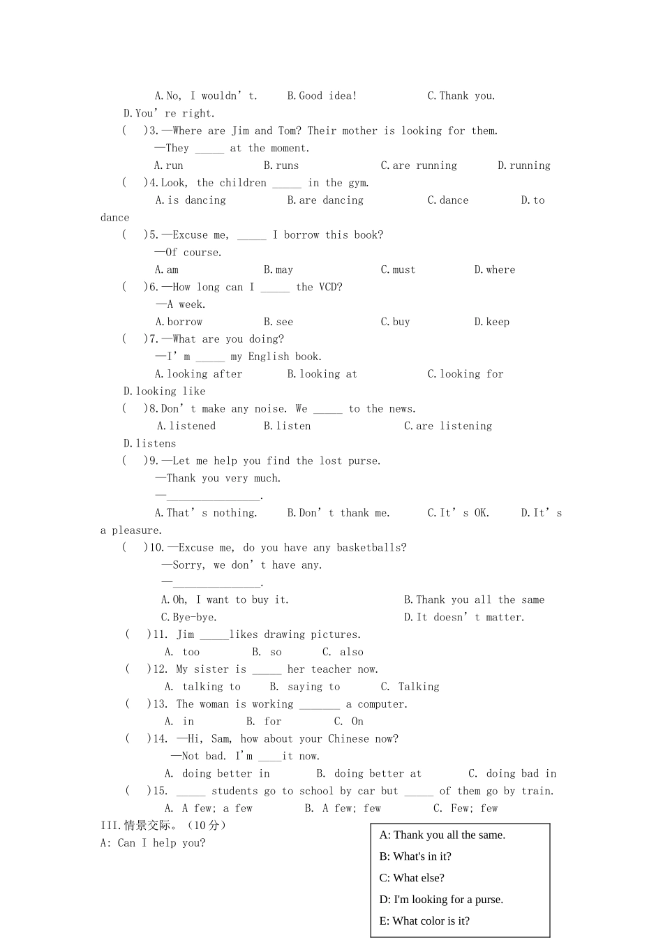 中考英语总复习 七下 Unit 5 Topic 2 仁爱版试卷_第2页
