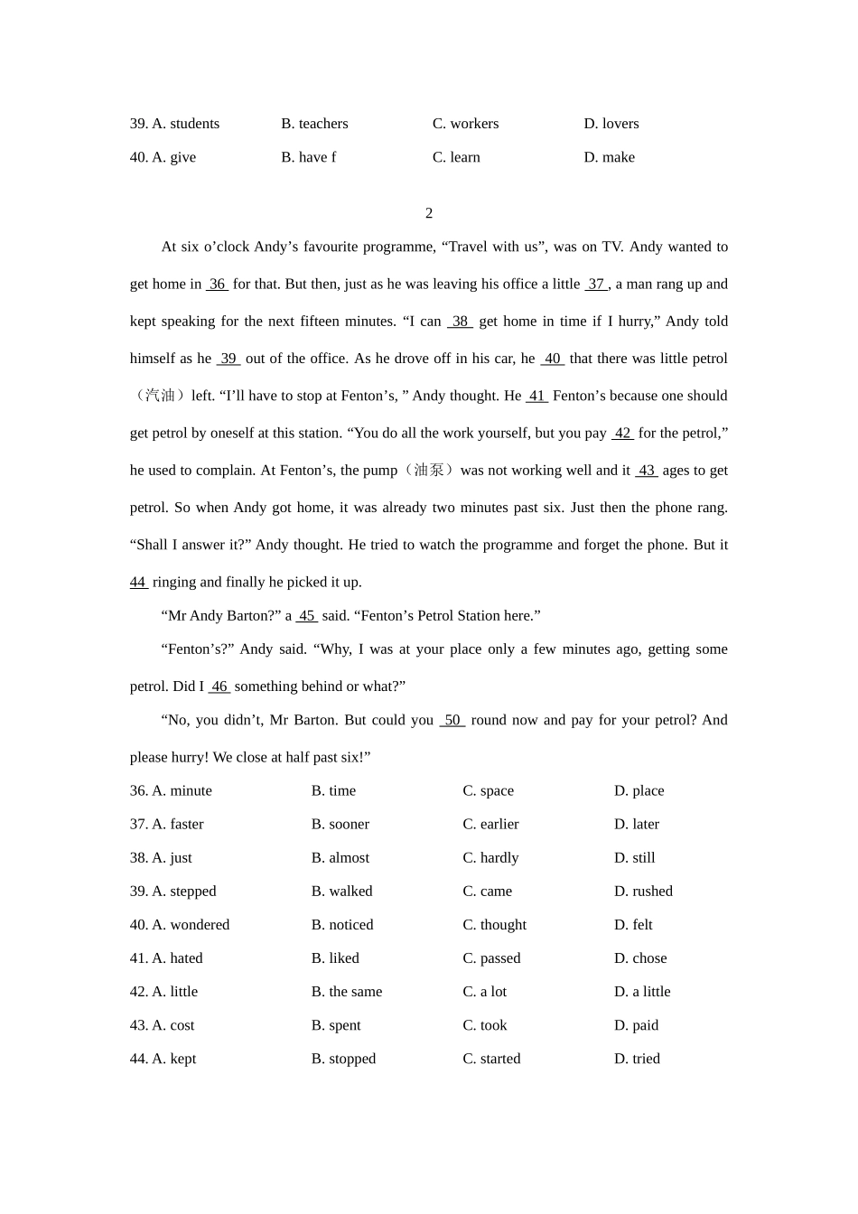 中考英语完形填空专练新人教版试卷_第2页