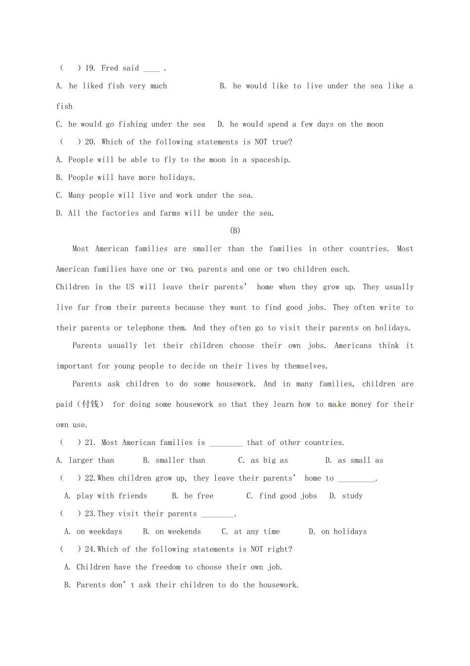 山东省威海市文登区八校联考七年级英语下学期期中试卷 鲁教版五四制试卷_第3页