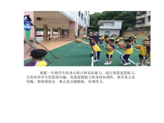 5.投球进筐