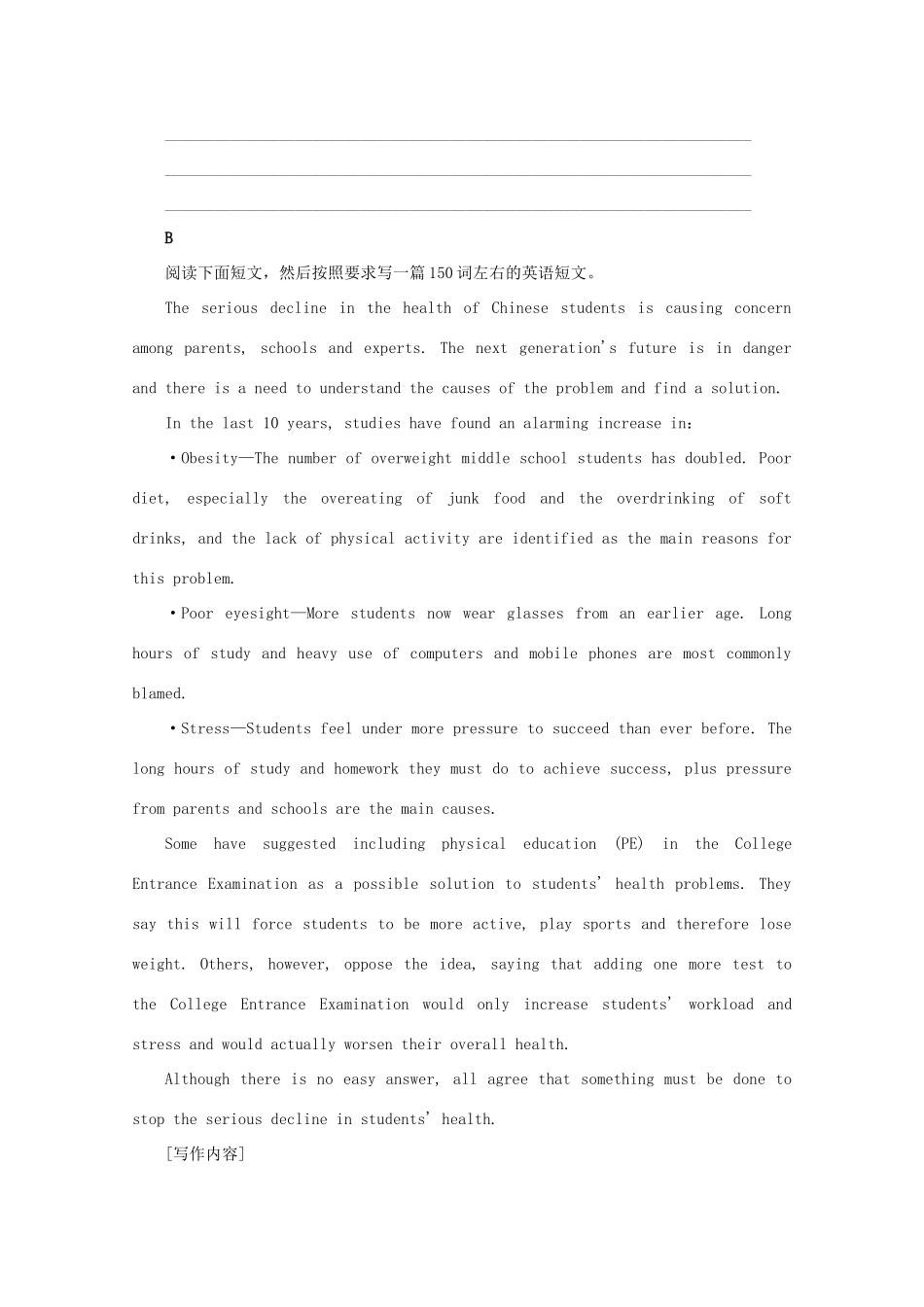 安徽省高考英语二轮小专题复习 落实应用之说明文型读写任务试卷_第2页
