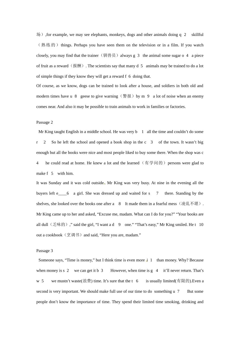 中考英语 短文填空专项训练 人教新目标版试卷_第2页