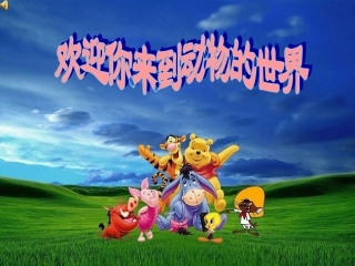 科学·技术·社会-动物与仿生