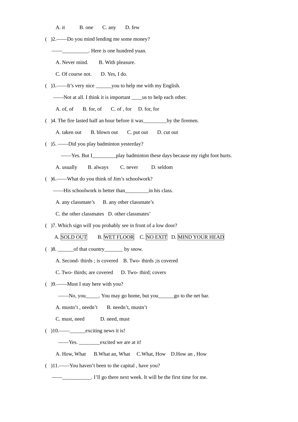 山东省德州市乐陵九年级英语中考模拟试卷冀教版试卷_第2页