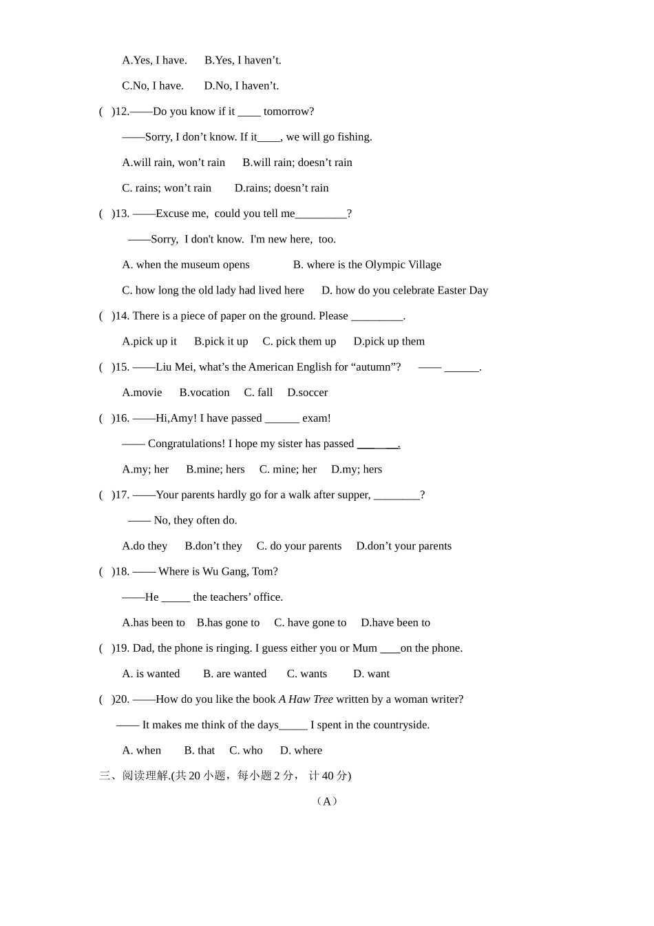 山东省德州市乐陵九年级英语中考模拟试卷冀教版试卷_第3页