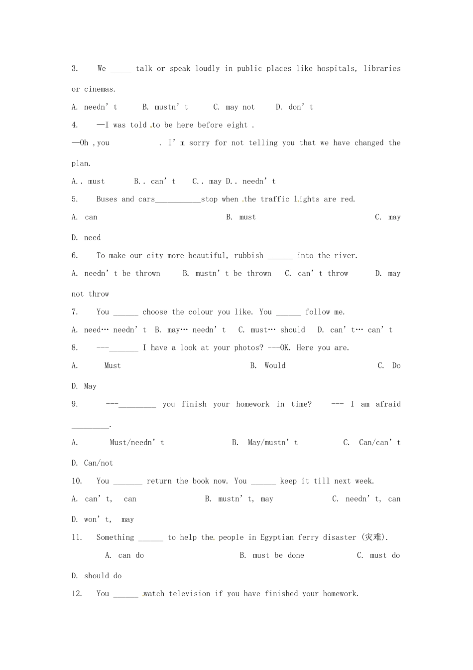 山东省泰安山口二中中考英语 复习冲刺训练—情态动词试卷_第2页