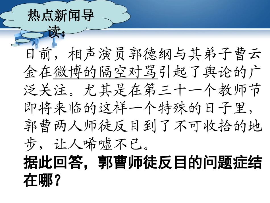 我们向往公平_第2页