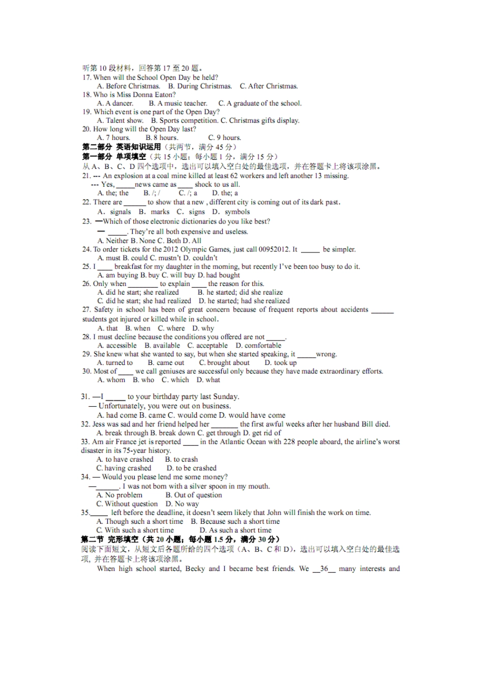 安徽省蚌埠二中高三英语4月质量检测考试试卷试卷_第2页