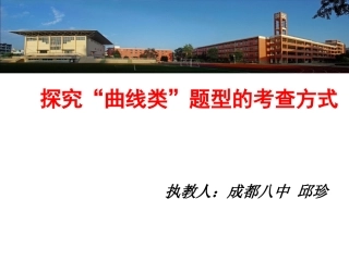 4-完善社会主义市场经济体制