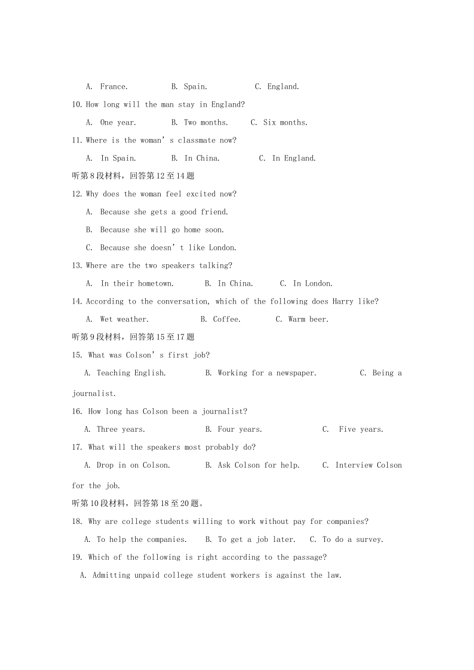 安徽省合肥一中高三英语上学期第二次阶段考试试卷新人教版试卷_第2页