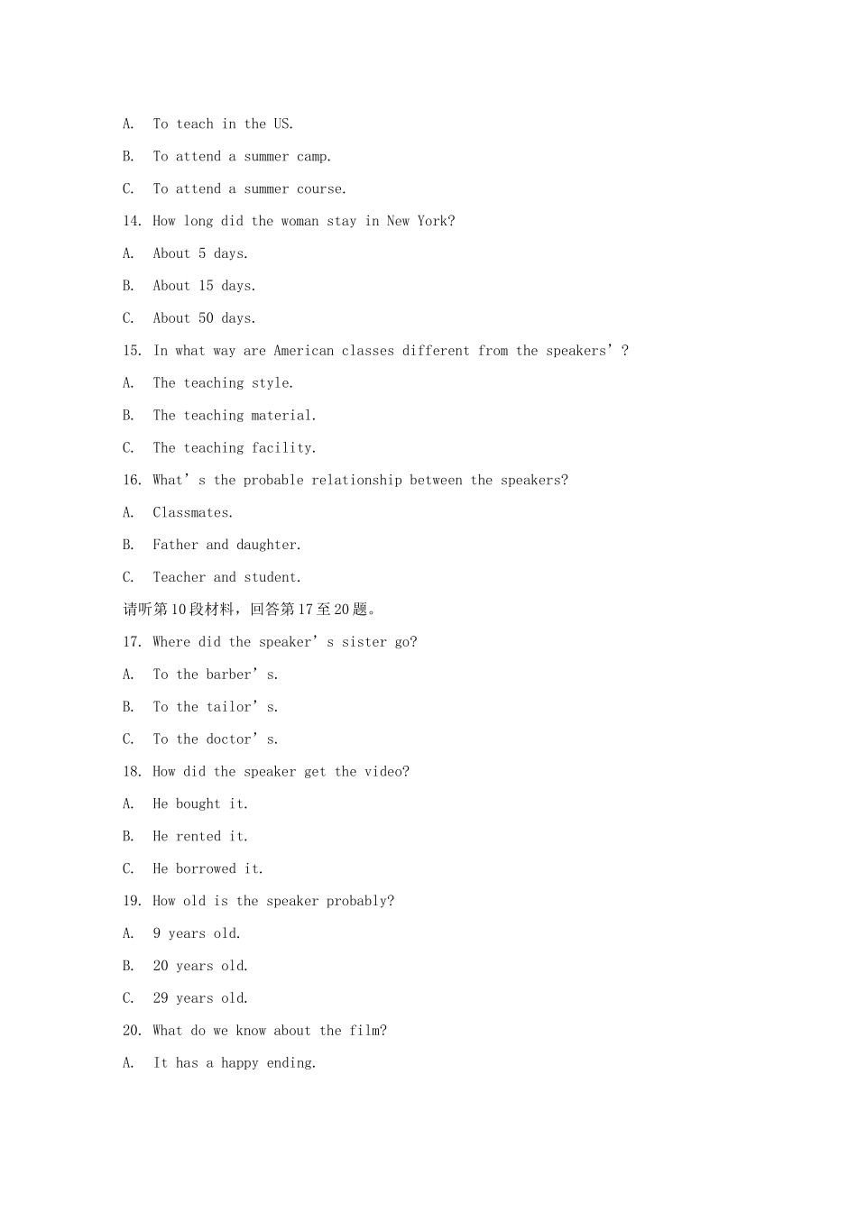 安徽省黄山一中高三英语上学期第二次月考试卷_第3页