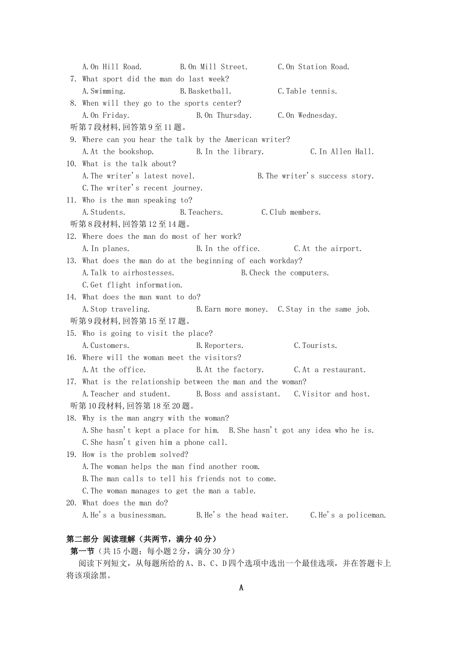 四川省郫县高一英语上学期期中试卷_第2页