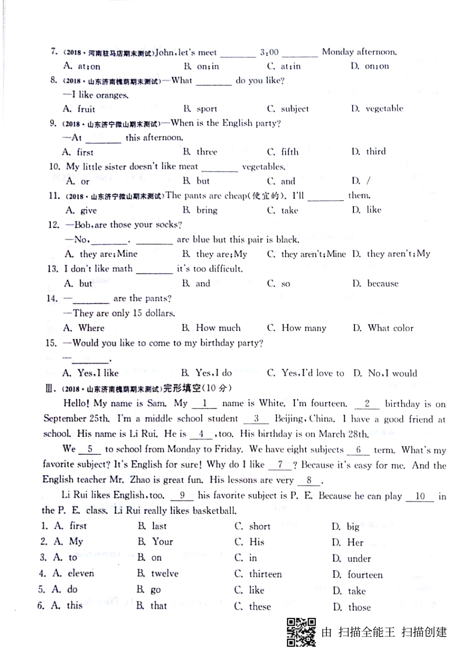 山东省济宁市梁山县七年级英语上学期期末综合提优测评试卷(pdf，无答案) 人教新目标版试卷_第3页