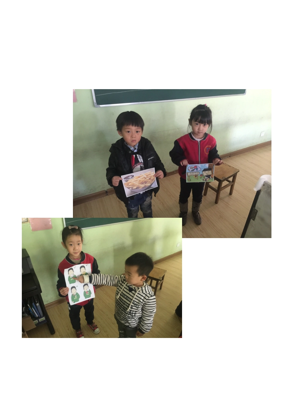 学前班安全总结_第2页