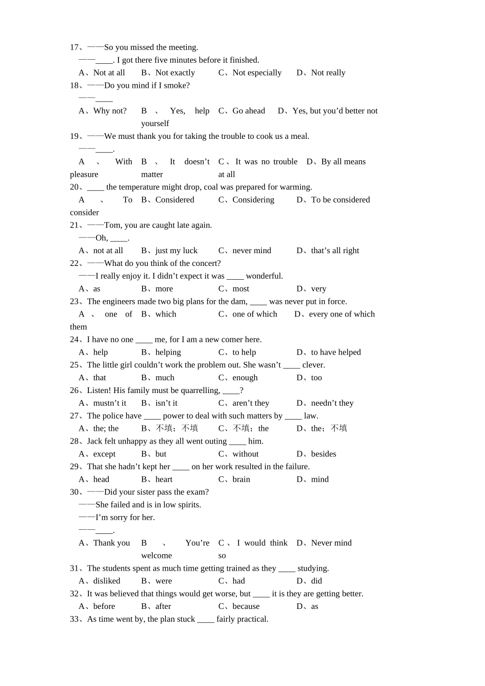 各地高考英语模拟试卷易错题汇编[整理]人教版试卷_第2页