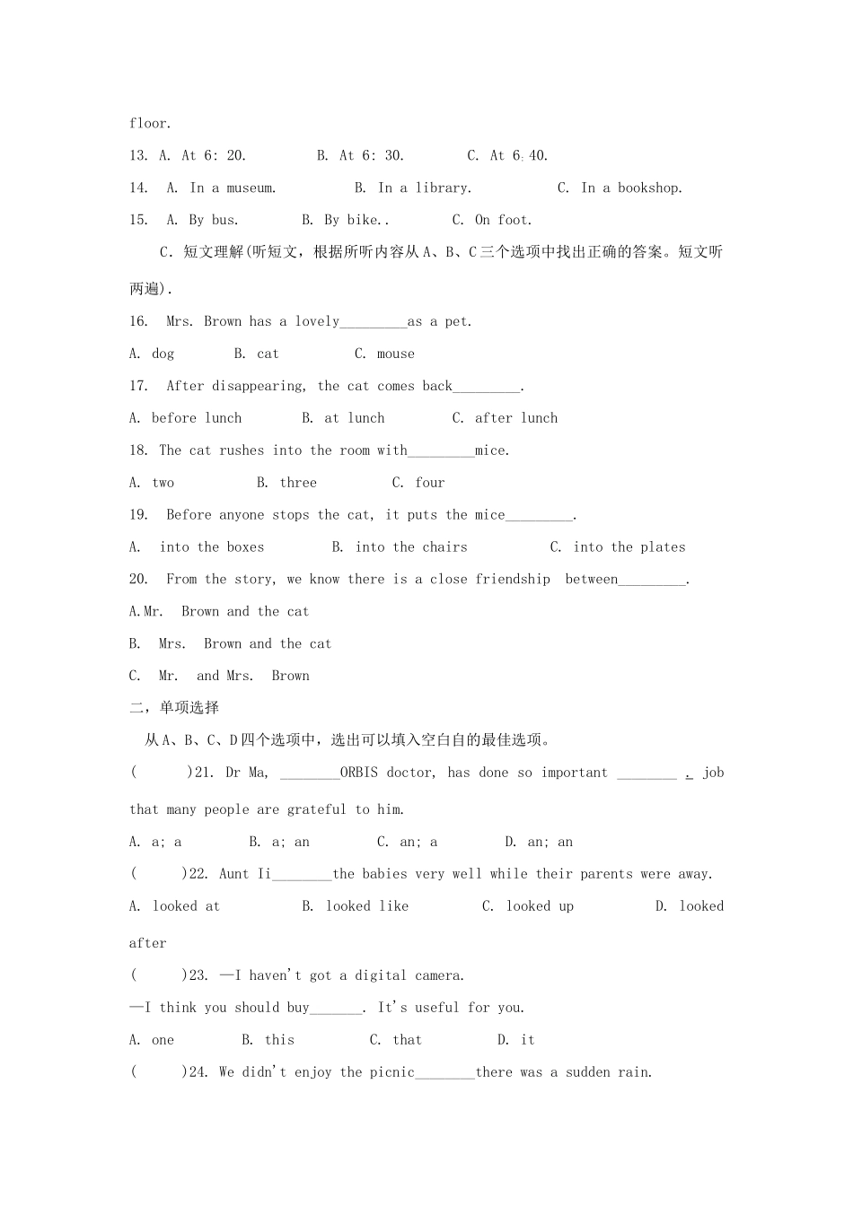 初三英语上册期末模拟试题_第2页