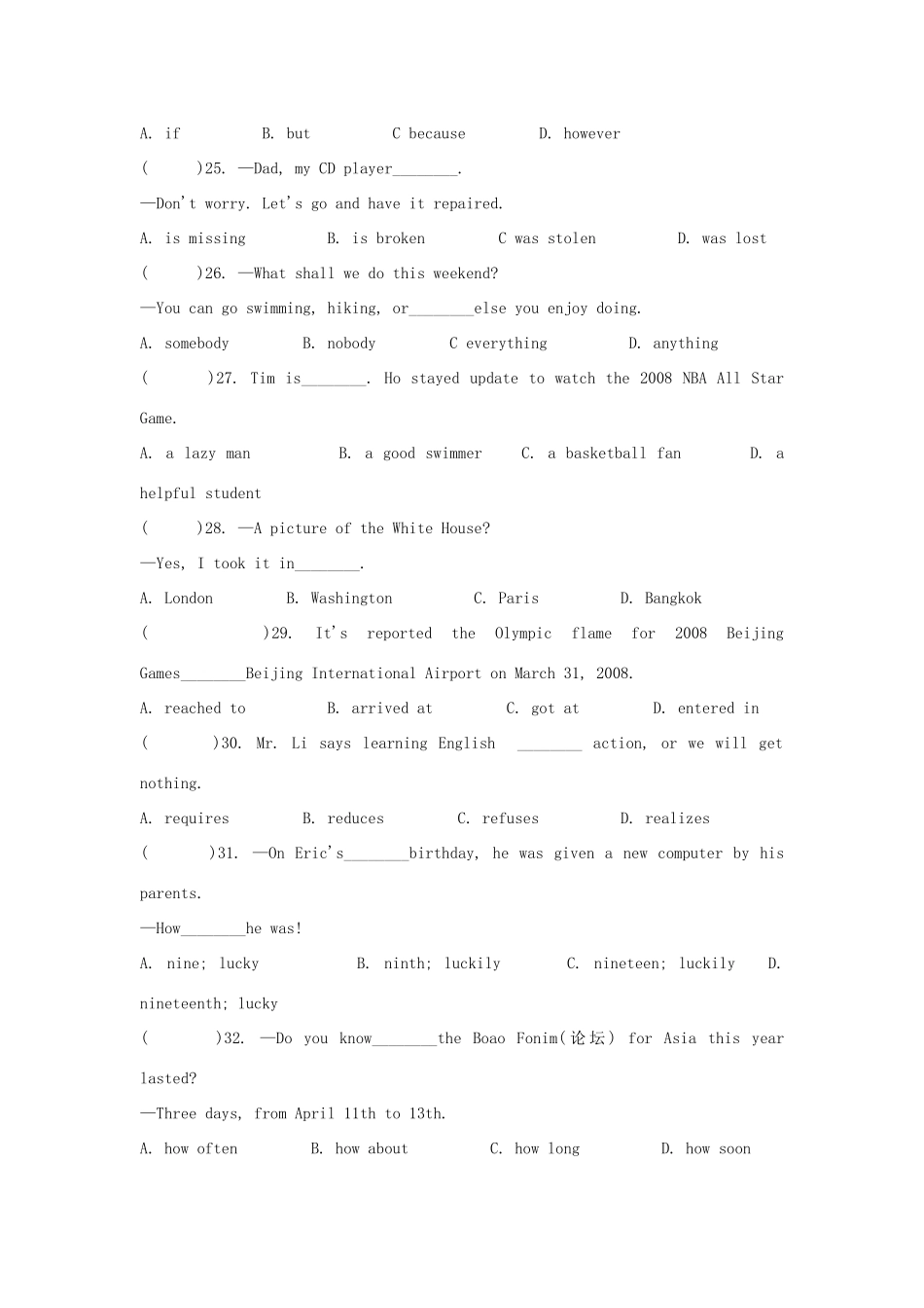 初三英语上册期末模拟试题_第3页