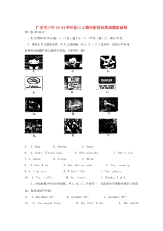 初三英语上册期末模拟试题