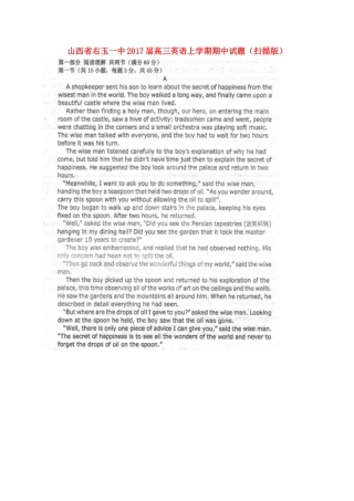 山西省右玉一中高三英语上学期期中试卷试卷