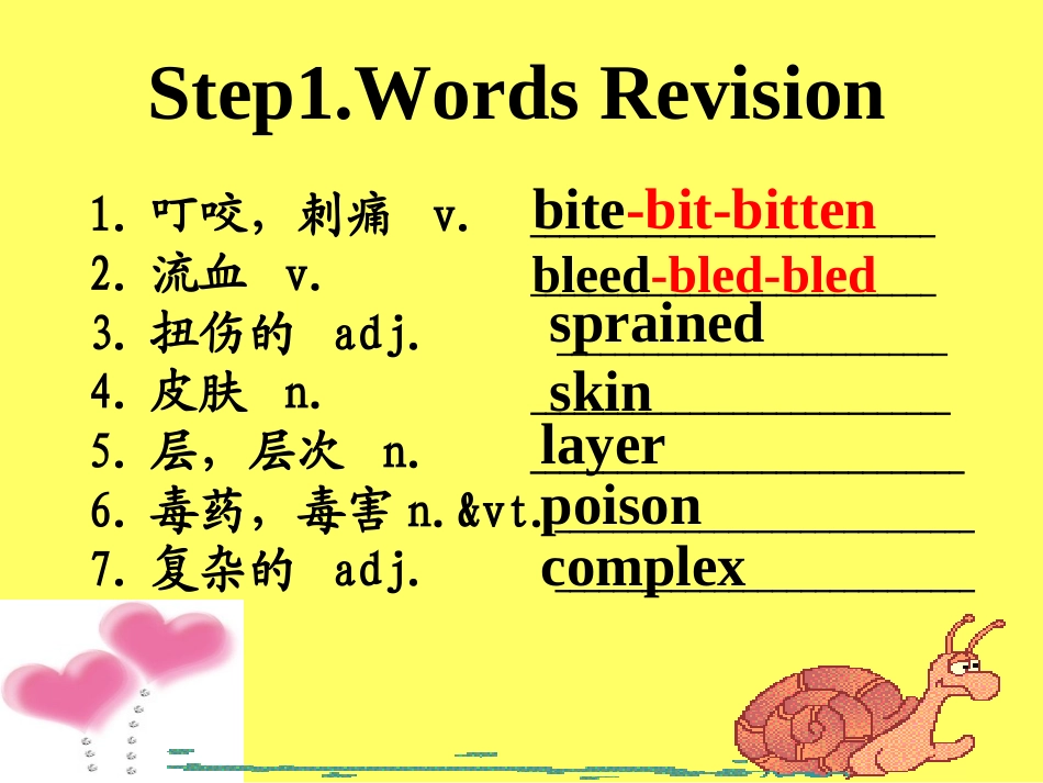 必修五unit5firstaid-warmingup&reading_第2页