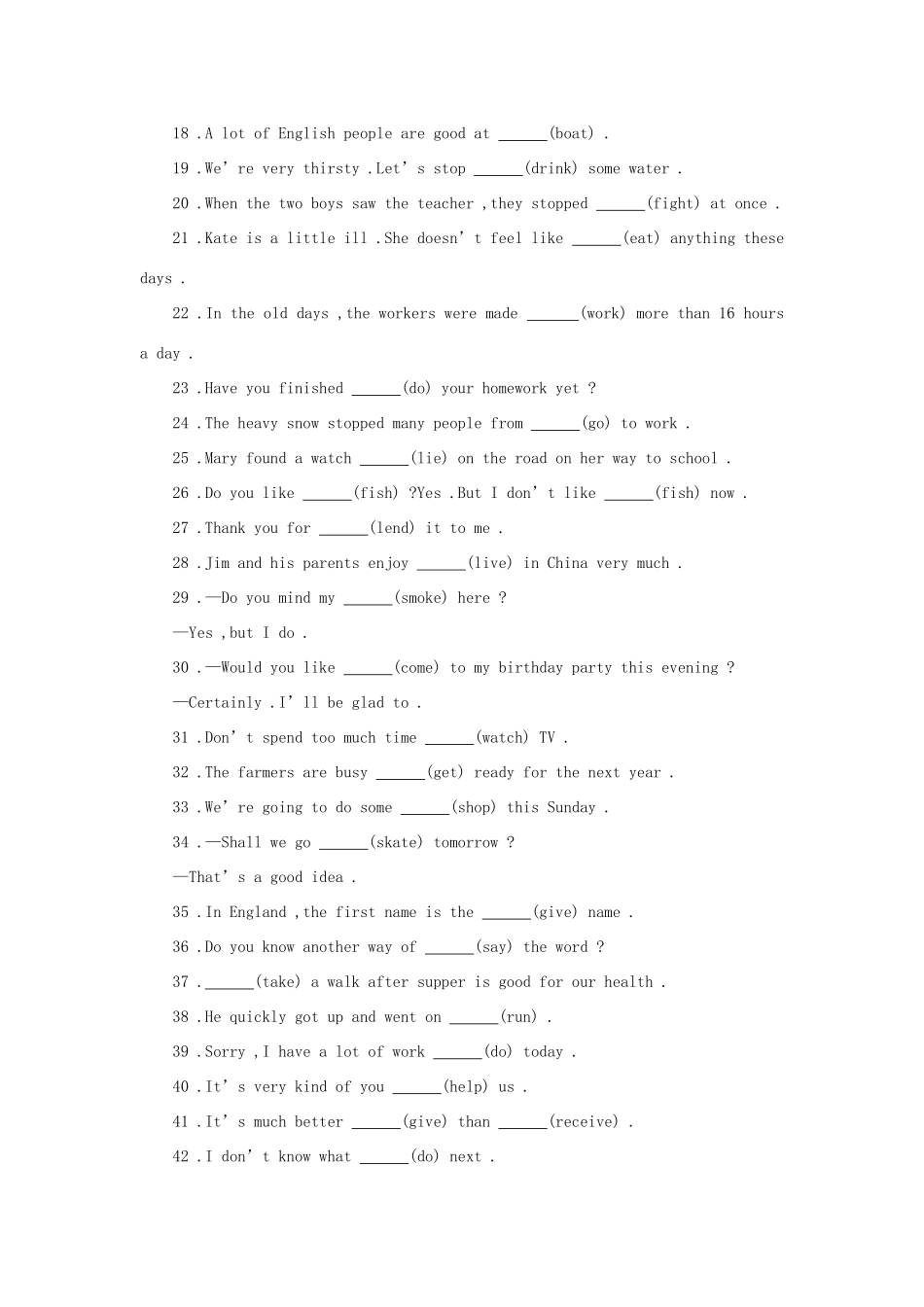 初三英语总复习资料 动词的非谓语形式 人教版 试题_第3页