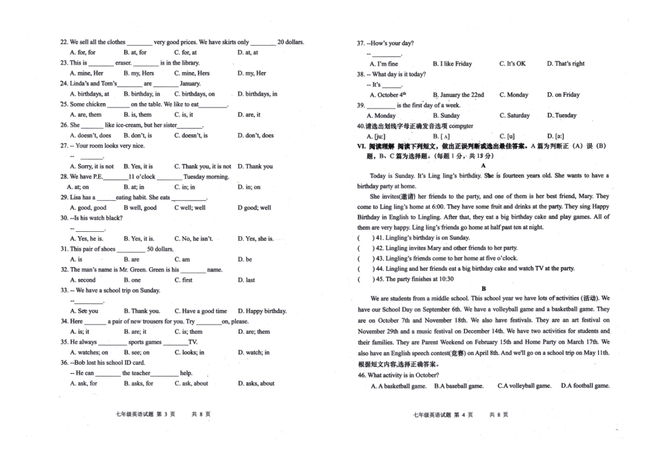 山东省青岛市黄岛区七年级英语上学期期末考试试卷(pdf，无答案)人教新目标版试卷_第2页