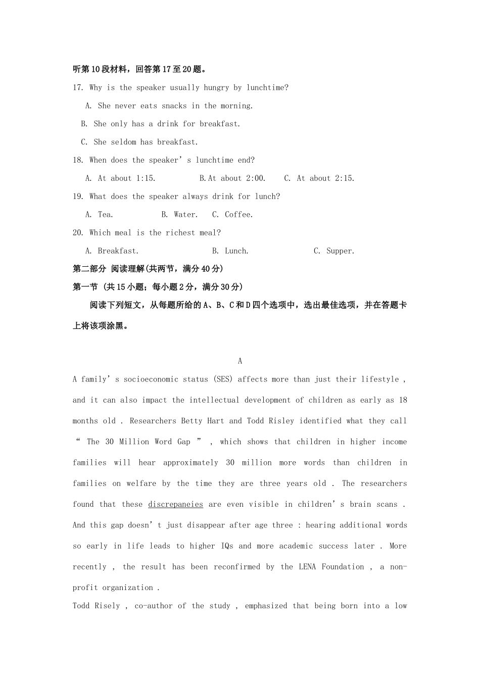 安徽省滁州市定远县育才学校高二英语上学期期末考试试卷_第3页