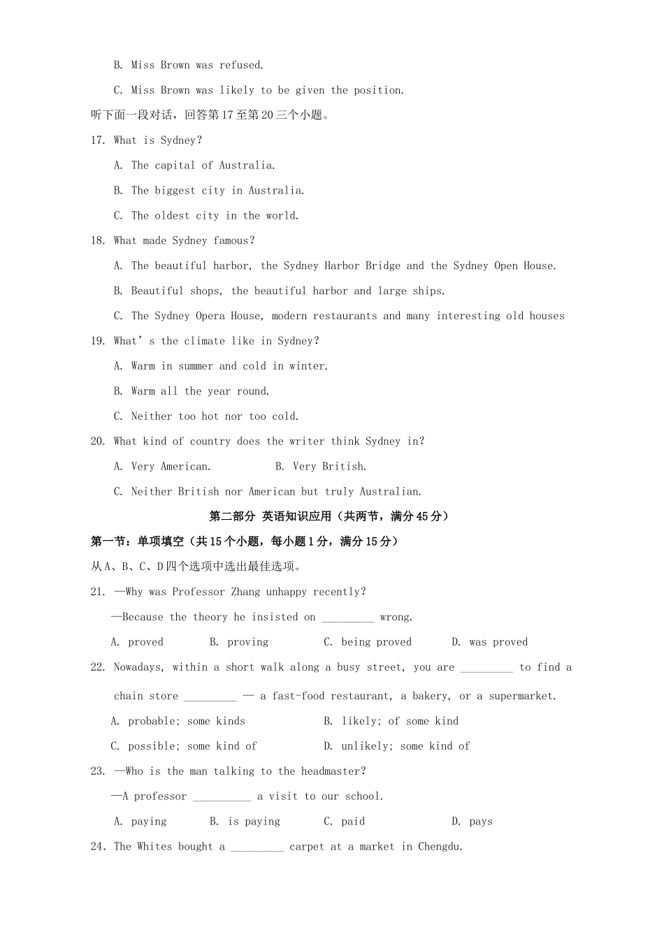 四川省自贡市高级英语诊断性考试卷_第3页