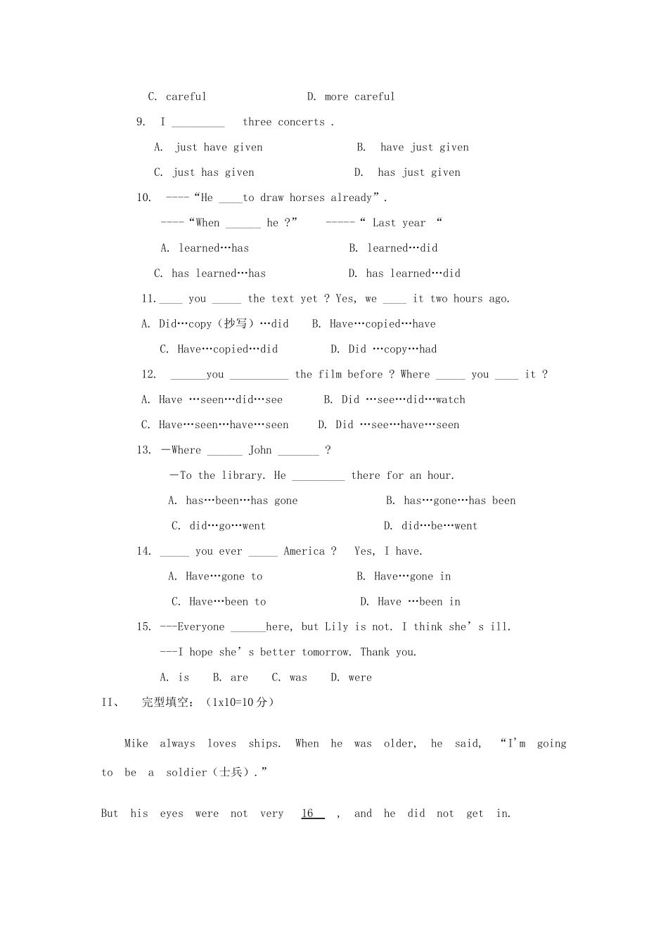 北京市八年级英语上学期10月月考试题(无答案) 人教新目标版 试题_第2页