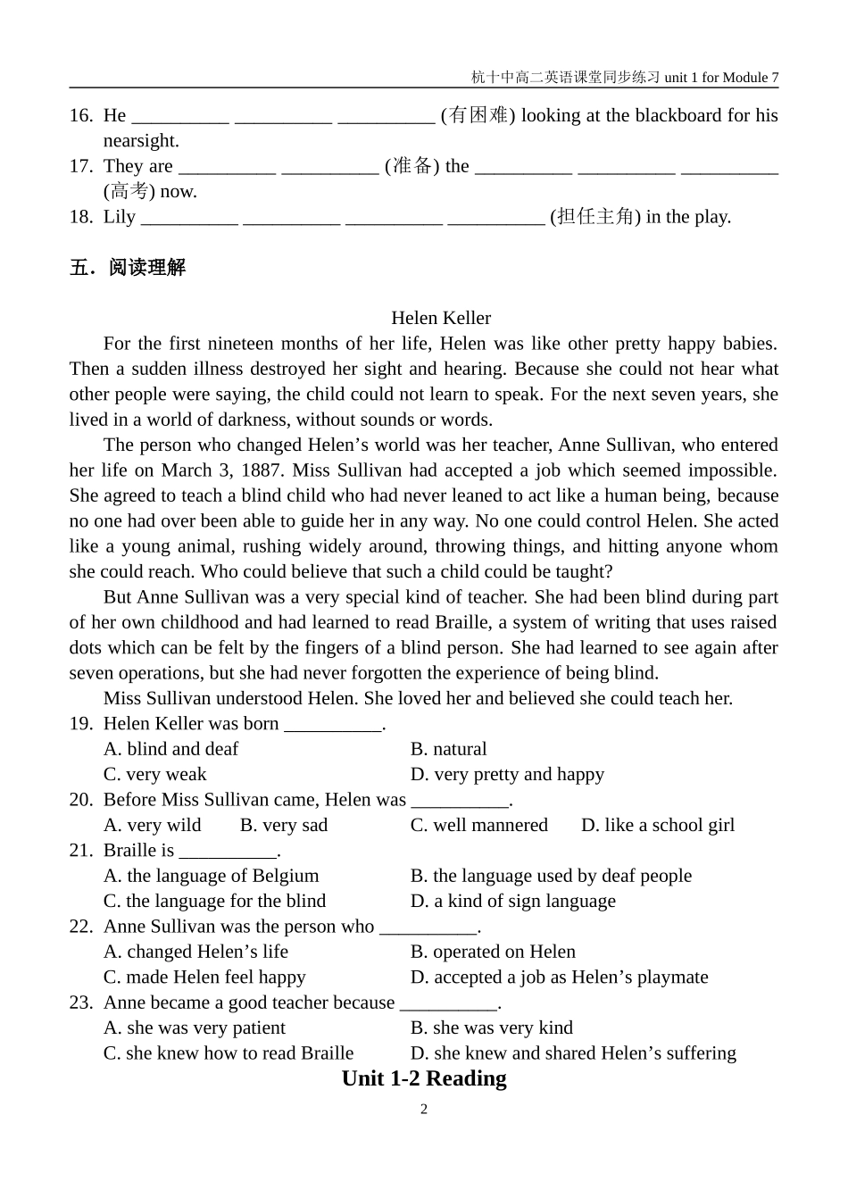 m7-unit-1-练习_第2页