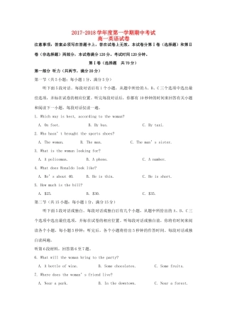 吉林省延边市高一英语上学期期中试卷