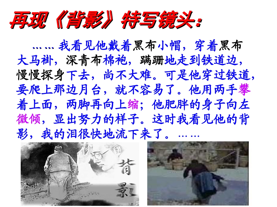 李玲写作引导课_第2页