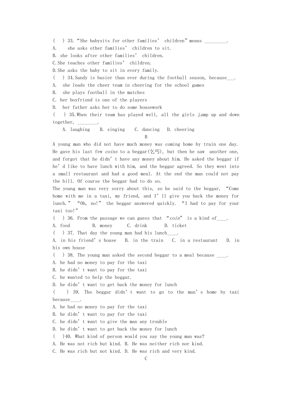 山东省微山县傅村镇一中八年级英语下学期3月月考试卷试卷_第3页