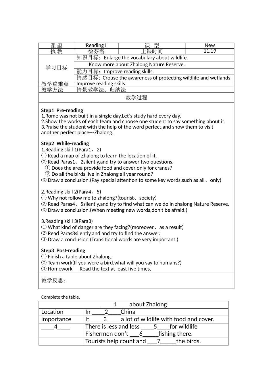 8上-Unit-6---Reading1教案_第3页