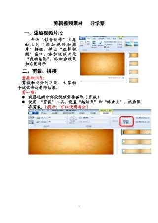 9.毕业年级感恩活动