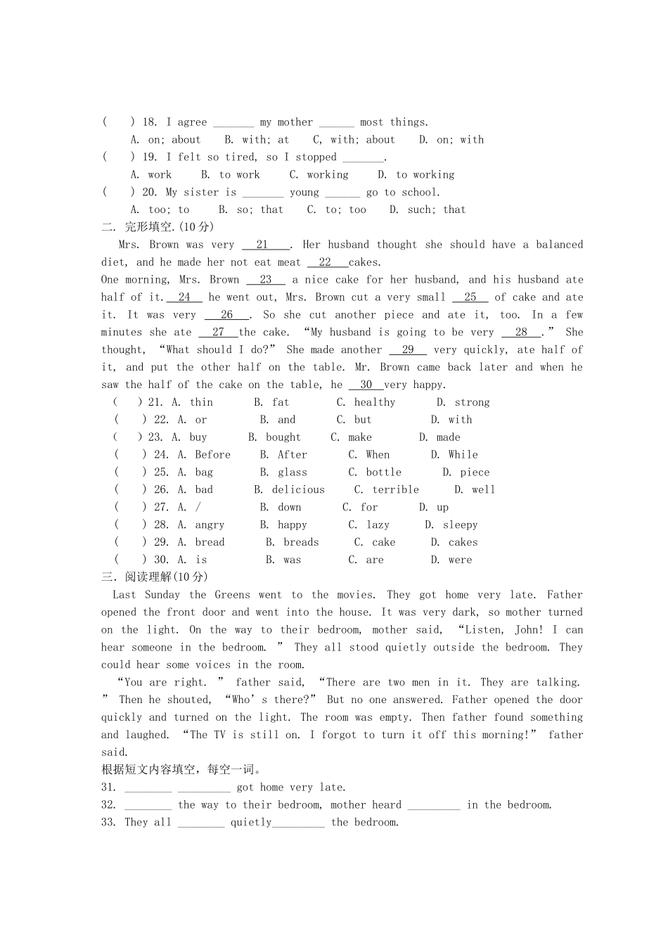 中考英语总复习 Unit3周考英语试卷 人教新目标版试卷_第2页