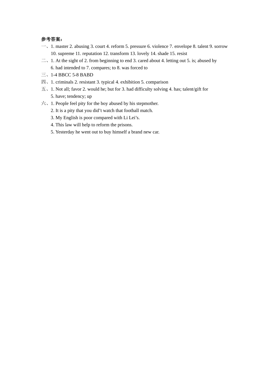 牛津高二下学期模块八Unit1练习Ⅱ_第3页